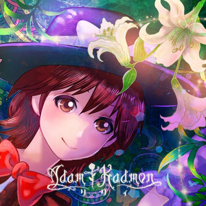 交感日記 AdamKadmon ver.