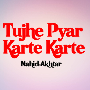 Tujhe Pyar Karte Karte
