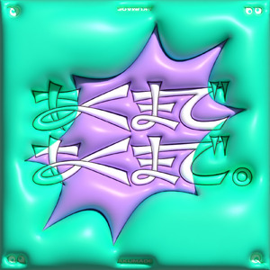 あくまであくまで。 (peppermint mix)