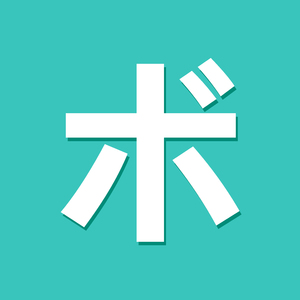 僕は初音ミクとキスをした（翻自 初音ミク）