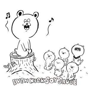 猫がニャ～て、犬がワンッ! (with 二階堂和美)