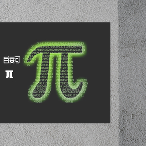 π