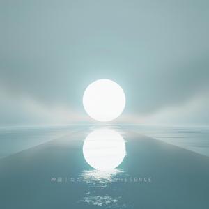 神謡｜とどまりて – STILL HOLD