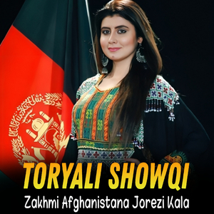 Zakhmi Afghanistana Jorezi Kala