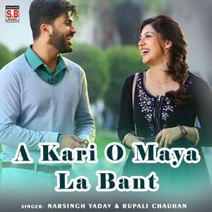 A Kari O Maya La Bant