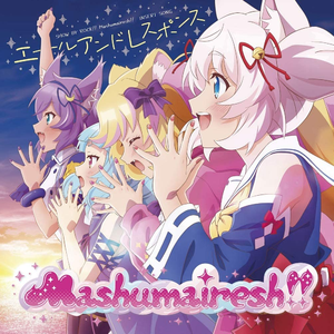 プラットホーム