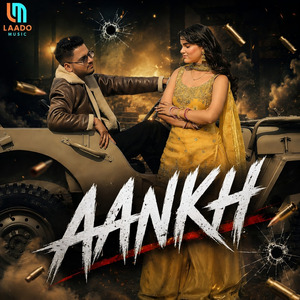 Aankh