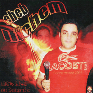 La solitude ma'negemelhach (Live)