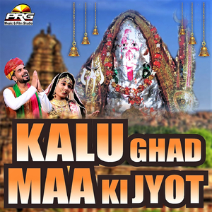 Kalu Ghad Maa Ki Jyot