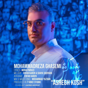 Ashegh Kosh