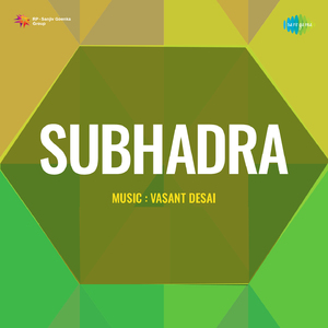 Main Khili - Khili Phoolwari