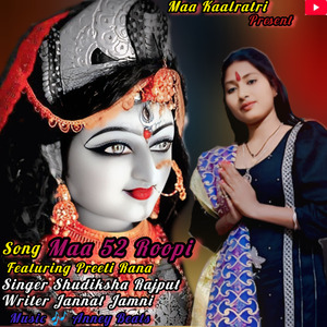 Maa 52 Roopi
