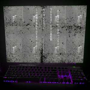 絶望を患った君たちへ