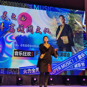 多杰才让 合成01.wav