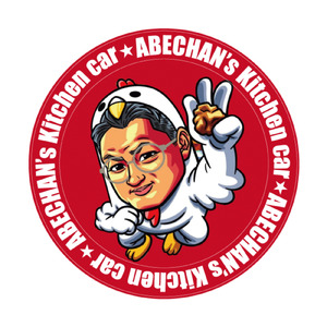 アベチャンのテーマソング