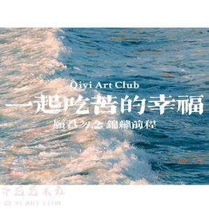 凤凰花开的路口