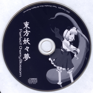 東方妖々夢　～ Ancient Temple