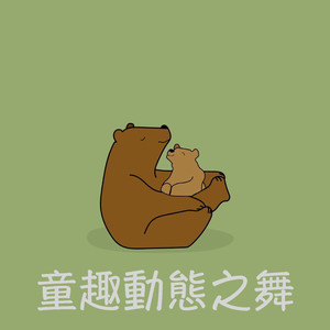 倫敦鐵橋垮下來