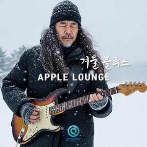 잊힌 겨울 약속