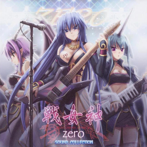 やすらぎの中で……