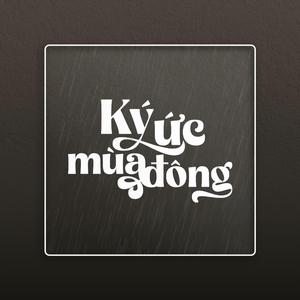 Về nơi bình yên (feat. Đinh Mạnh Ninh & Lâm Bảo Ngọc)