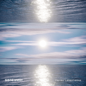 Omnes (Deluxe Ultra Remix)