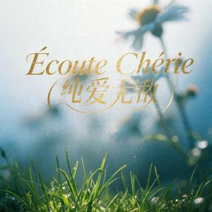 Écoute Chérie