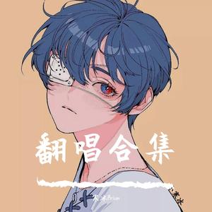 张子枫-举镜子的女孩（寒冰Brian remix）