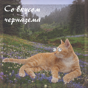 Ванильный сырок