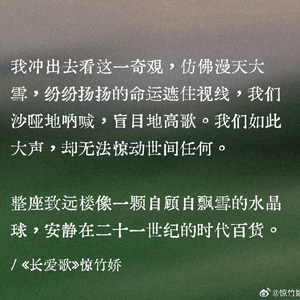 那时雨（cover：徐良）