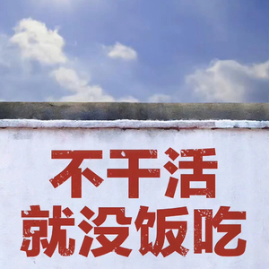 朝天门（录音室版）