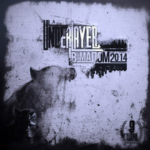 Муза музыка моя