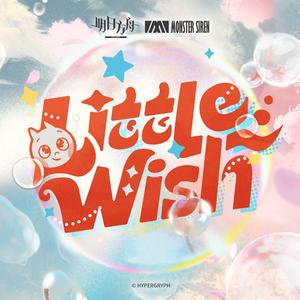 Little Wish