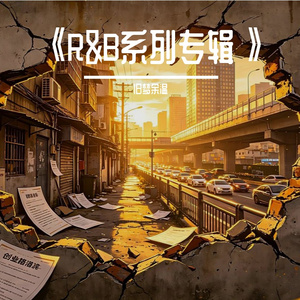 《不回头的人》