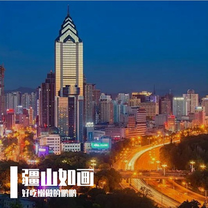 乌市恋歌