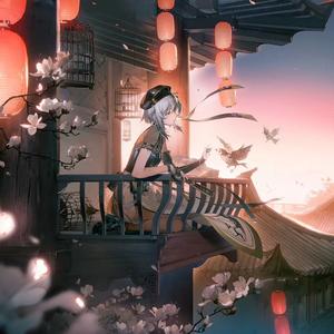 失宠（翻自 李一桐）