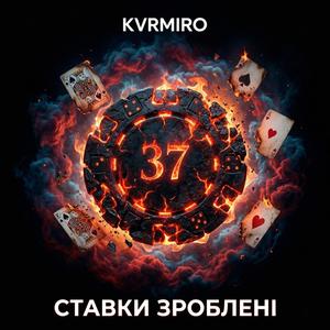 Дикий