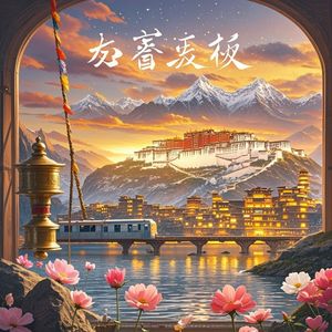 云端来信-歌韵萍