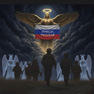 Россия страдает от боли