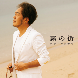 星空のセレナーデ