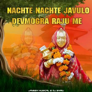 Nachte Nachte Javulo Devmogra Raju Me