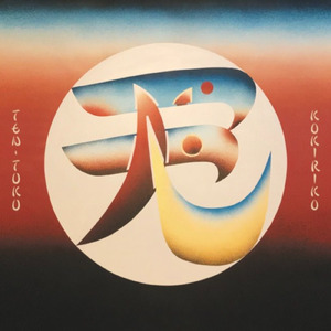 KOKIRIKO