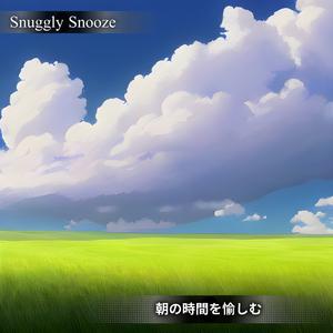 The Joys of Being Awake