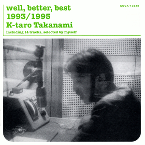 飽きずに恋をして