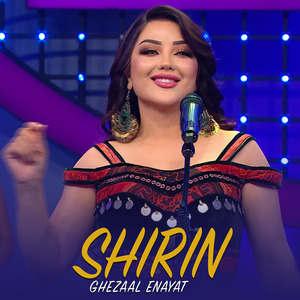 Shirin