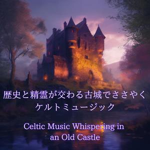 最後の晩餐と光の鍵