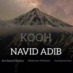 Kooh
