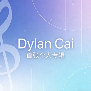 冬日森林的暗恋