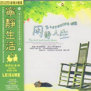 Green Piano 绿钢琴