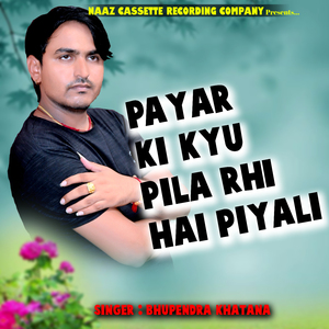 Payar Ki Kyu Pila Rhi Hai Piyali